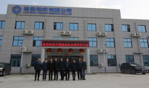 热烈欢迎中国轴承工业协会领导莅临洛阳香蕉久久网轴承检查指导工作